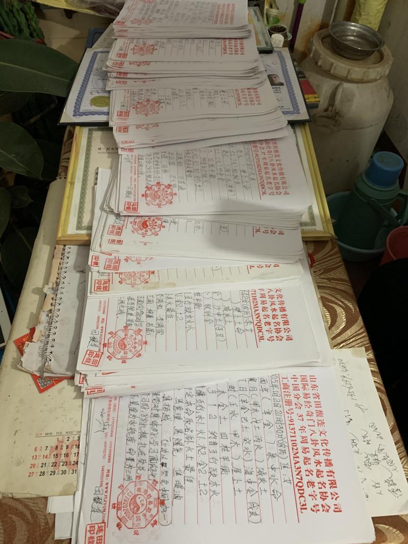岑巩用案例说话 起名实力