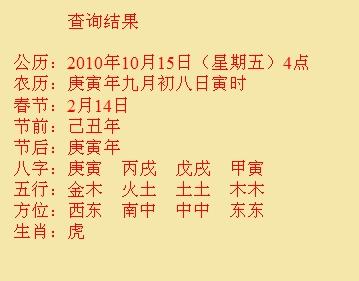 岑巩尚名轩起名